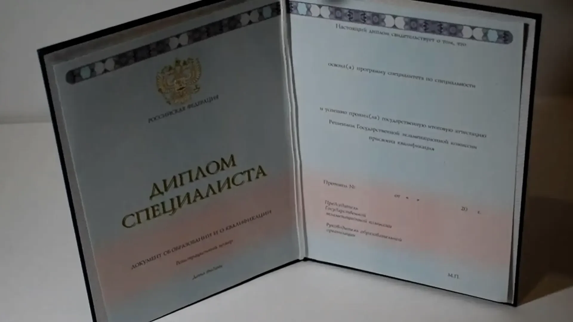 Купить диплом Ижевского филиала РАНХиГС при Президенте РФ в Череповце